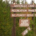 Entrance Sign