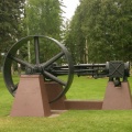 Artifact on Display