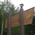 Entrance Sign