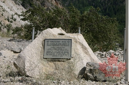 Monument