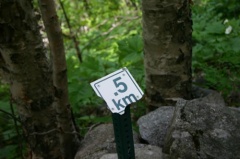 Distance Marker