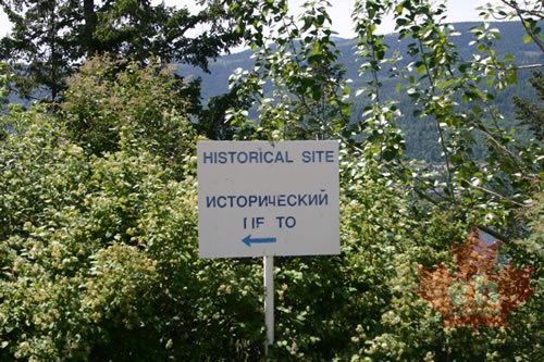 Historical Site Sign