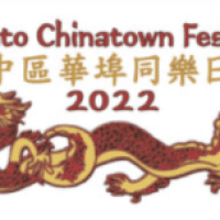 22nd Annual Toronto Chinatown Festival, Toronto Ontario